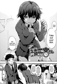 [Uba Yoshiyuki] Houkago no Sukima Ch. 1-7 [English] {NecroManCr}