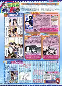 BugBug 2012-07 Vol. 215