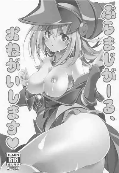 BlaMagi Girl, Onegai shimasu