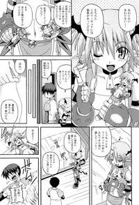 [KOJIROU!] Parallel! Recure-tan