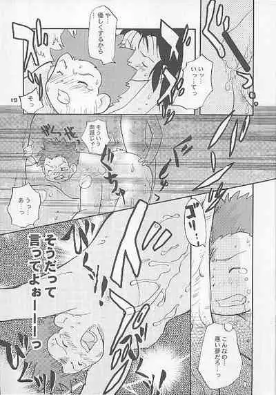 [BUMSIGN (Hatoya Kobayashi)] Shitoyaka na Kemono (Digimon Frontier)