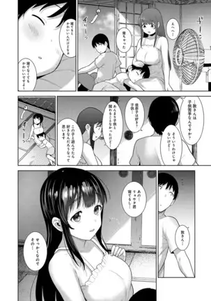 Erohon o Sutetara Konoko ga Tsurechatta!? Ch. 1-24