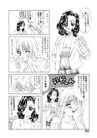 [Ruri Erika] Inshin -Kuchibiru-