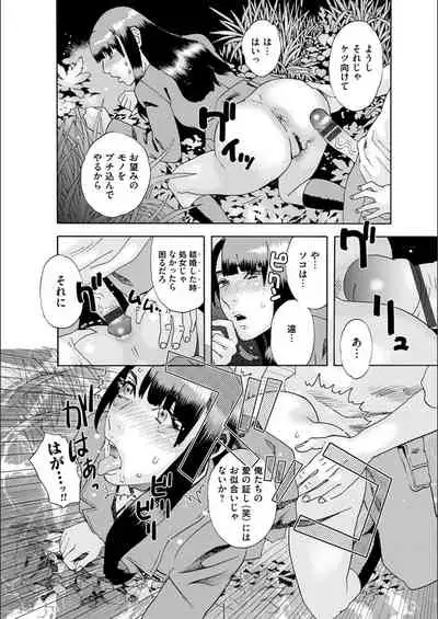 [Tenjiku Rounin] white diary [Digital]