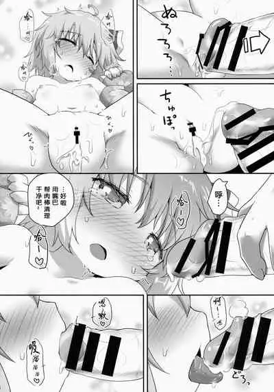 Nichijou Seikatsu