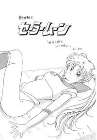 [Akutoku Doumei] Master Up 3 [Various]