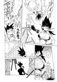 [Dowman Sayman] BoBo