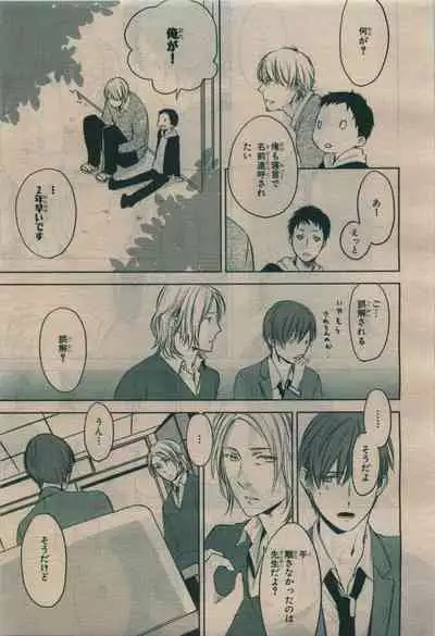 BE・BOY GOLD 2010-02