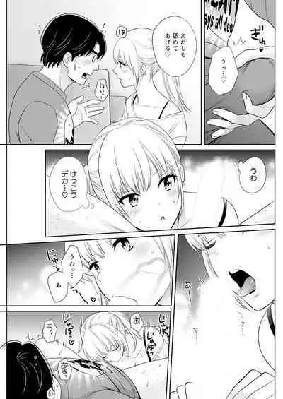 Action Pizazz 2024-07