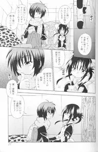 [Uchoten] SpitFire Classic