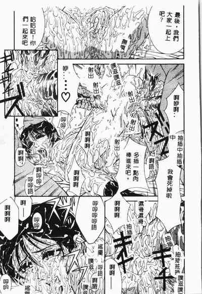 Biane - Flattery Older Sister.