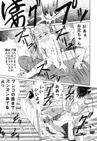 [NEU (Kurausu Noi)] MARZIPANE