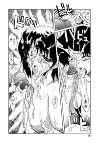 [necoJET] Telepathy no Okurikata