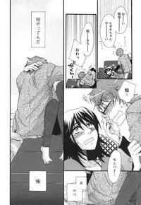 [Oonami Youko] Yome Bitch