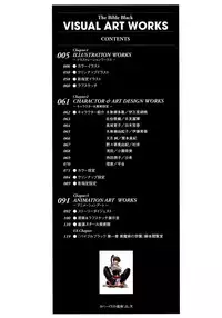 The Bible Black Visual Art Works