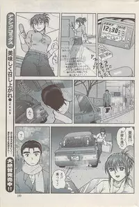 Action Pizazz 2008-01