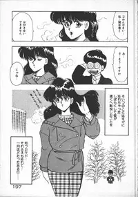 [Minor-boy] Carina no Bouken [Yabou-Hen]