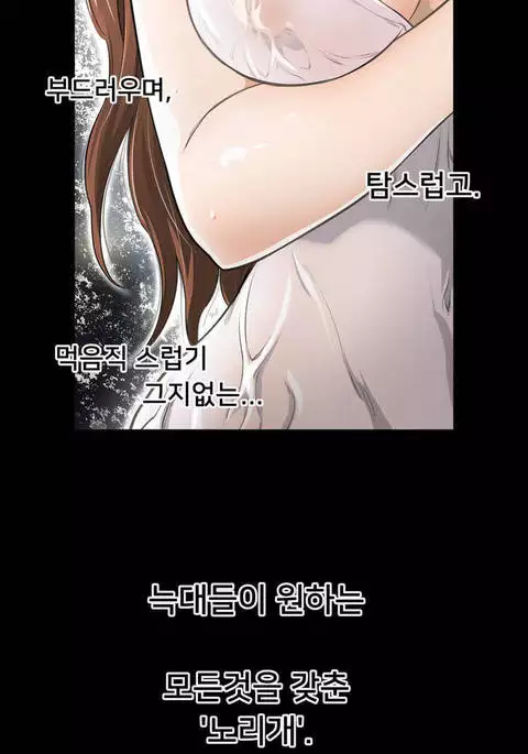 Perfect Half Ch.1-42