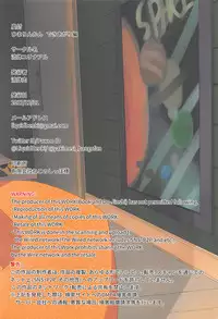 HimaRinkan Dekiagari Hen