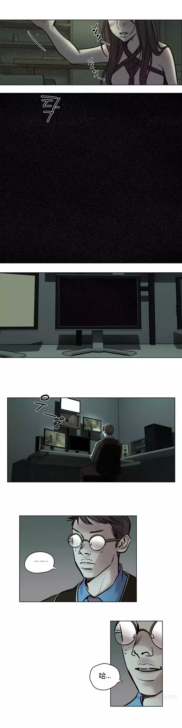 Atonement Camp Ch.0-54