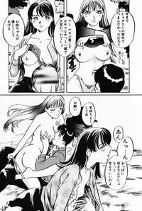 [Izumi Yoshiki] Lovers Session