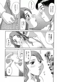 [Kawamori Misaki] OL Shinryoujo