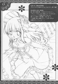 (C76) [Shigunyan] Shigukore 12 (Various)