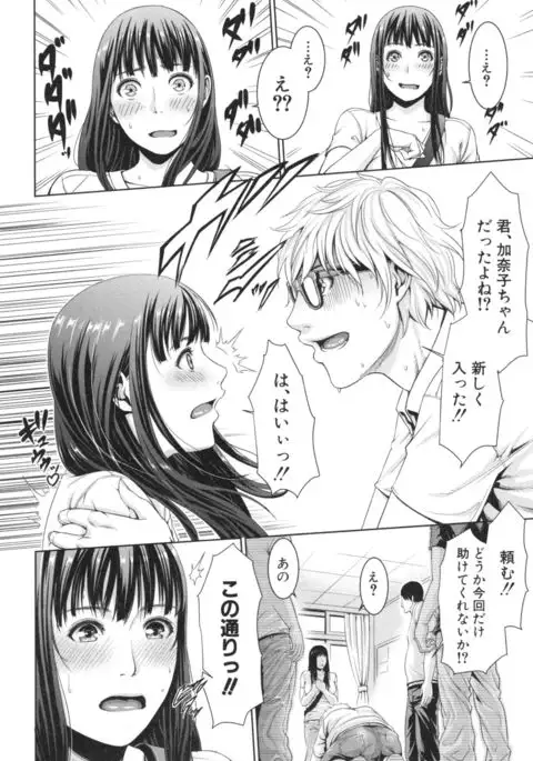 Midaraane to Jyukunikuduma