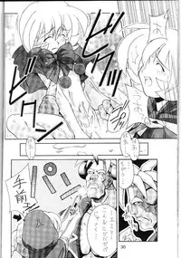 (C53) [Cu-little2 (Betty, MAGI, Mimikaki)] Cu-Little Bakanya～ (Final Fantasy VII, Vampire Savior / Darkstalkers)