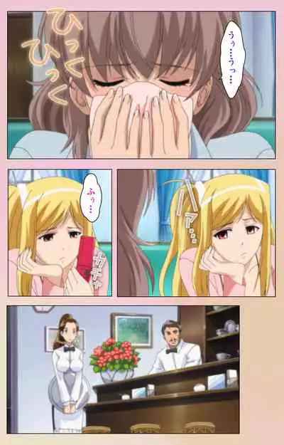 OPPAI raifu kanzenhan