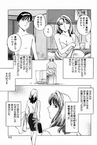 [Izumi Yoshiki] Lovers Session