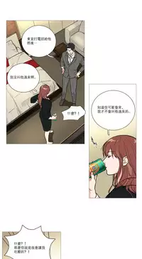 [The Jinshan] Sadistic Beauty | 虐美人 Ch.1-48[Chinese] [17+沒有漢化]