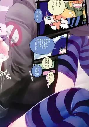 フデオロシスターズ