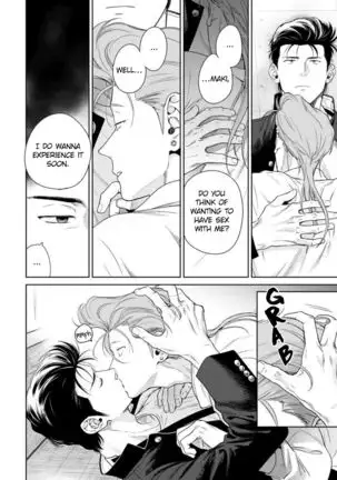 Nakasete Yaru yo Yankee-kun | I'll Make You Cry Ch. 1-5