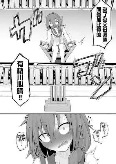 Time is money ！ | 時間就是金錢 ！