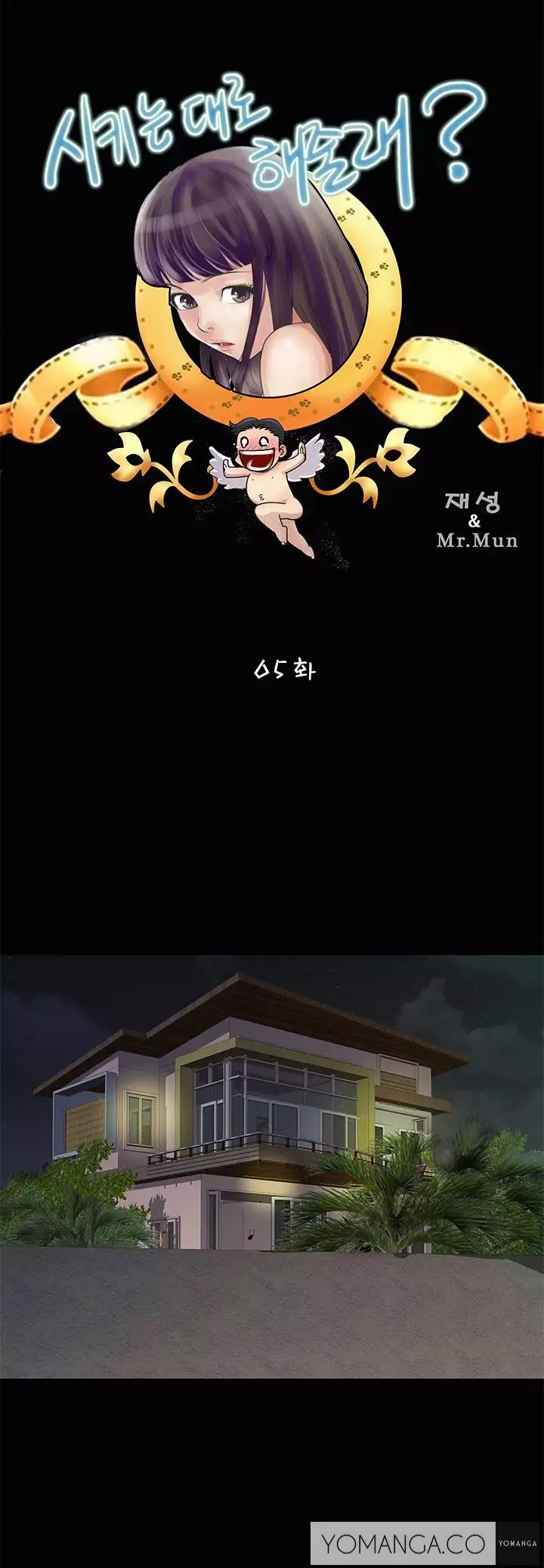 Will You Do as I Say? Ch.1-14