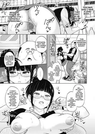 Ane to Otouto Arbeit