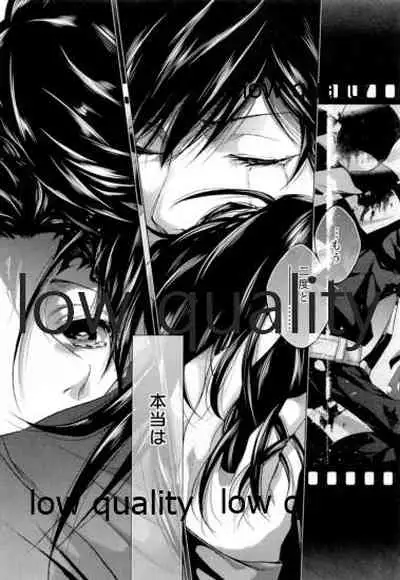 Doppelgänger Syndrome