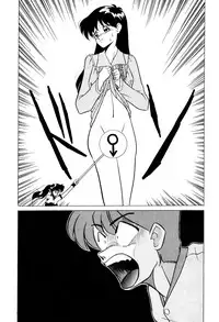 [Mizuki Hitoshi] Satellite Paradise