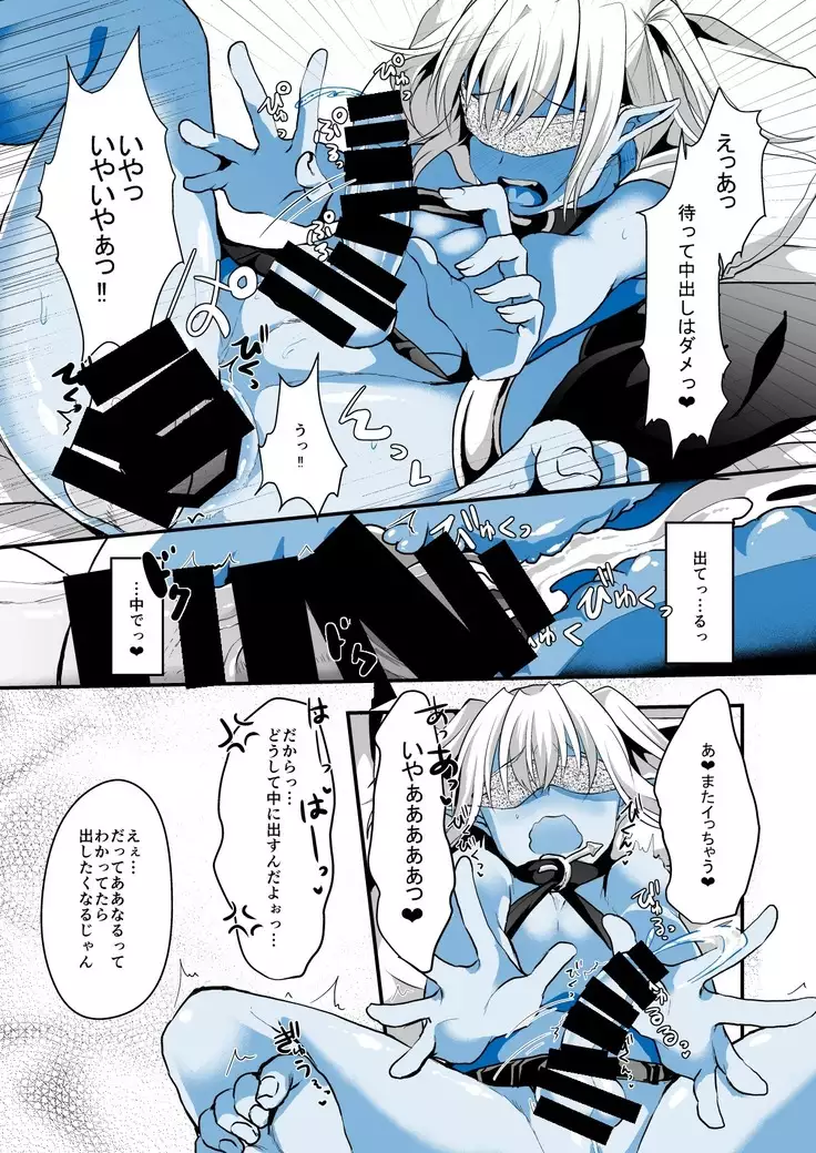 Jimuin nanode Sex nante Dekimasen!