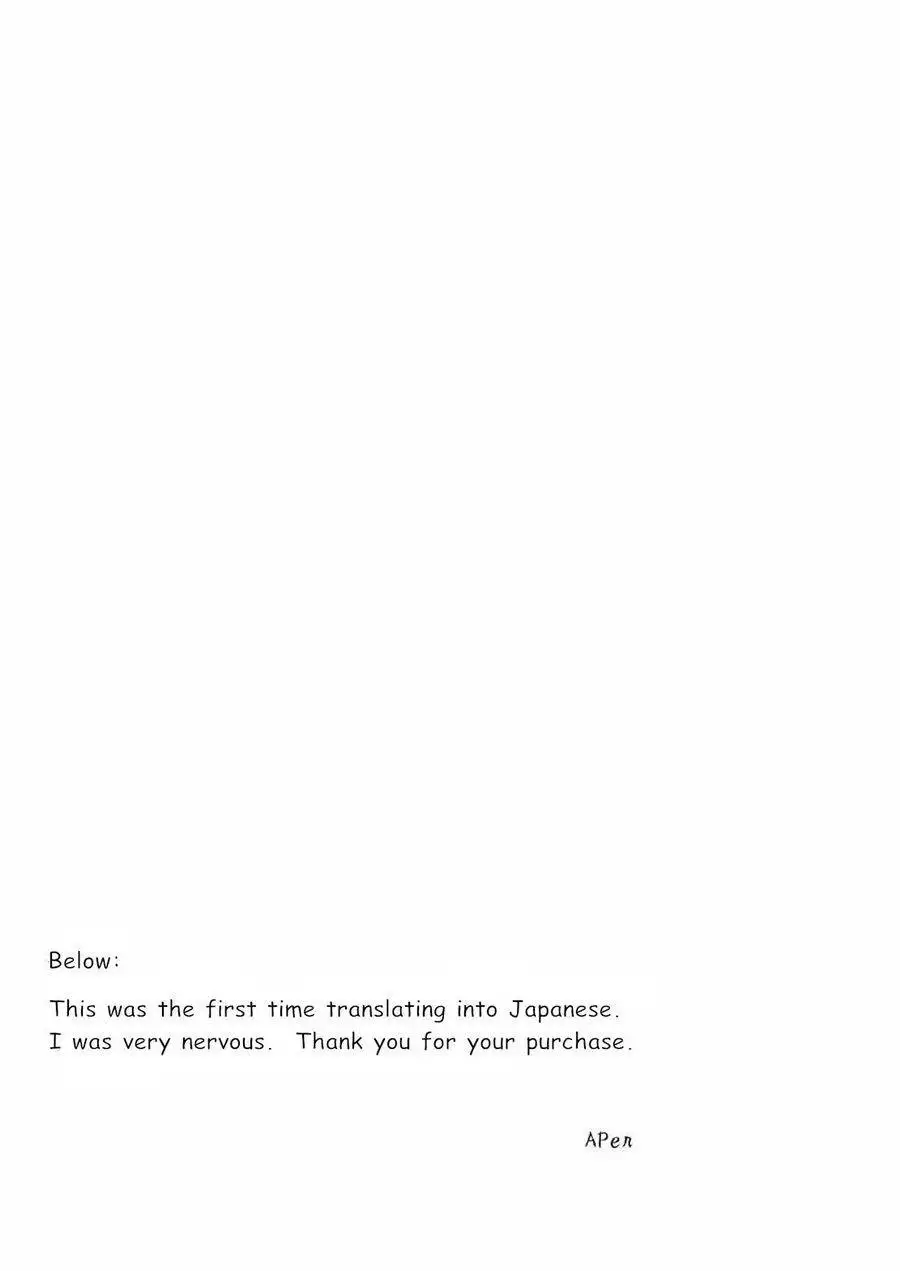 SS Kyuu Ninmu! – Fairy Tail dj