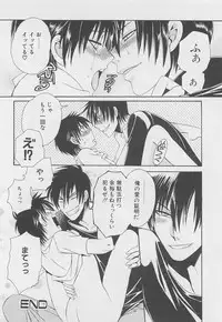 [Dr. Ten] Service Shitemiru?