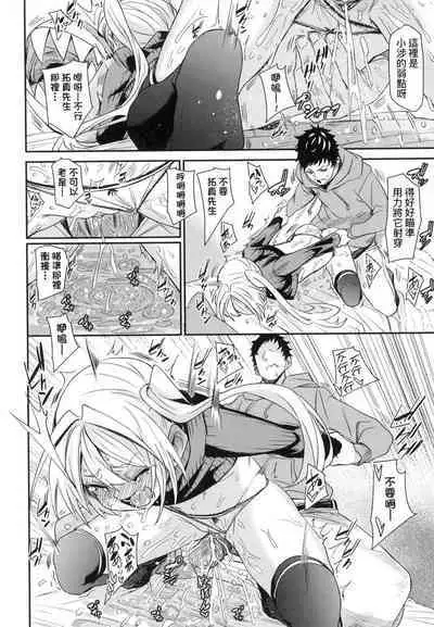 Wet Dream - Splash Girl in Your Wet Dream...... | 思春少女夜有所夢