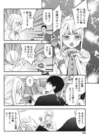 Monthly Vitaman 2015-11 [Digital]