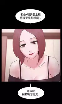 [Black October] Looser Ch.1~12 [Chinese]中文