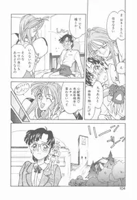 [Narazu Yoshitomo] D.A.