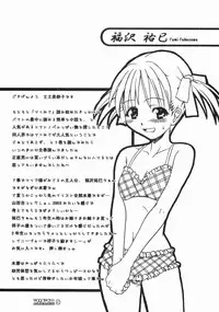 (SC20) [type=punishment (Sid Daisuke)] maria mania (Maria-sama ga Miteru)