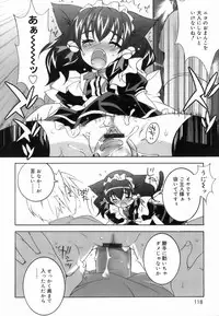 [Mochizuki Nana] Lovenoma!