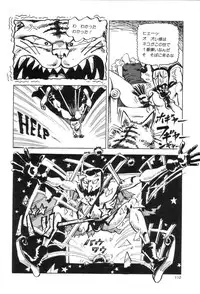 [Joe Dandis(笠間しろう)] New York Ass