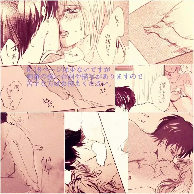 Kimi to watashi no ren'ai jijō forō the memory sample